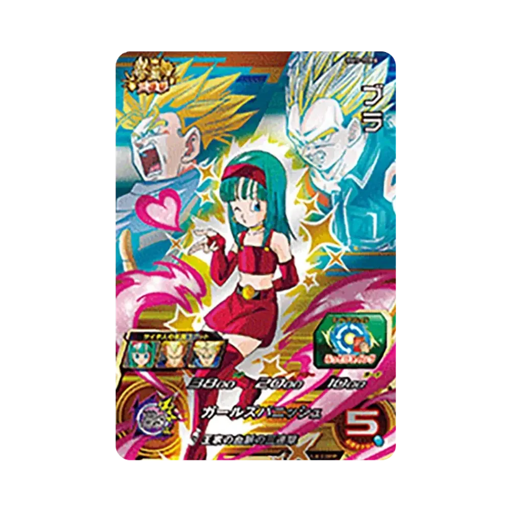 ブラ CP [BM5-TCP6](スーパードラゴンボールヒーローズ「ビッグバンミッション 5弾」)