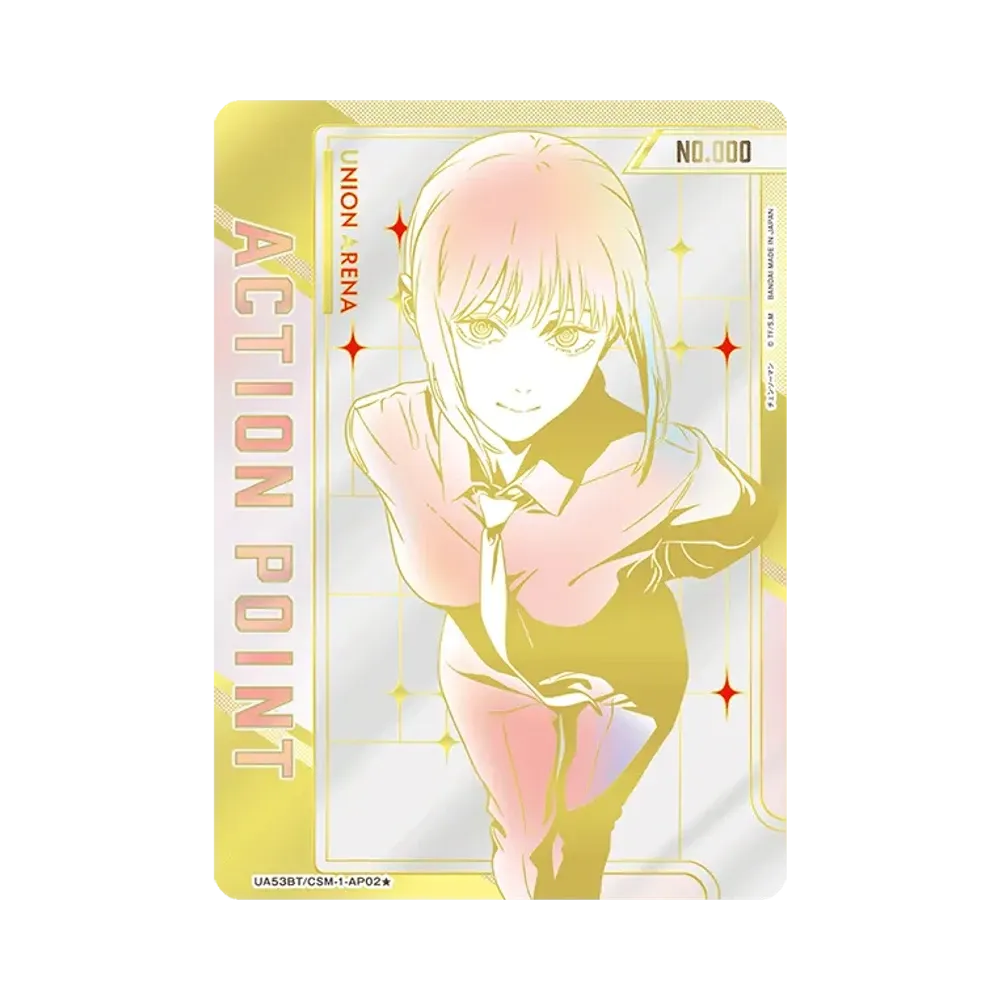 アクションポイントカード (マキマ)★ :直筆サイン・シリアルNo.入り [UA53BT-CSM-1-AP02](ブースターパック「チェンソーマン」)