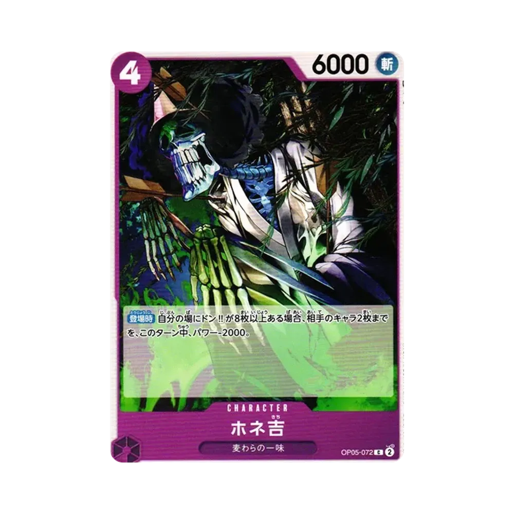 Bonekichi C [OP05-072] (Booster Pack Awakening of the New Era)