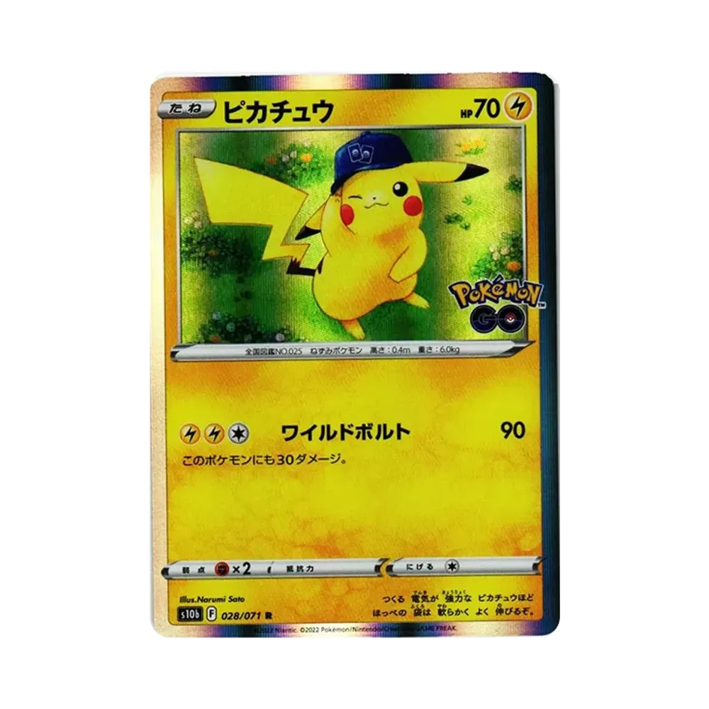 ピカチュウ R[s10b 028/071](強化拡張パック「Pokemon GO」)