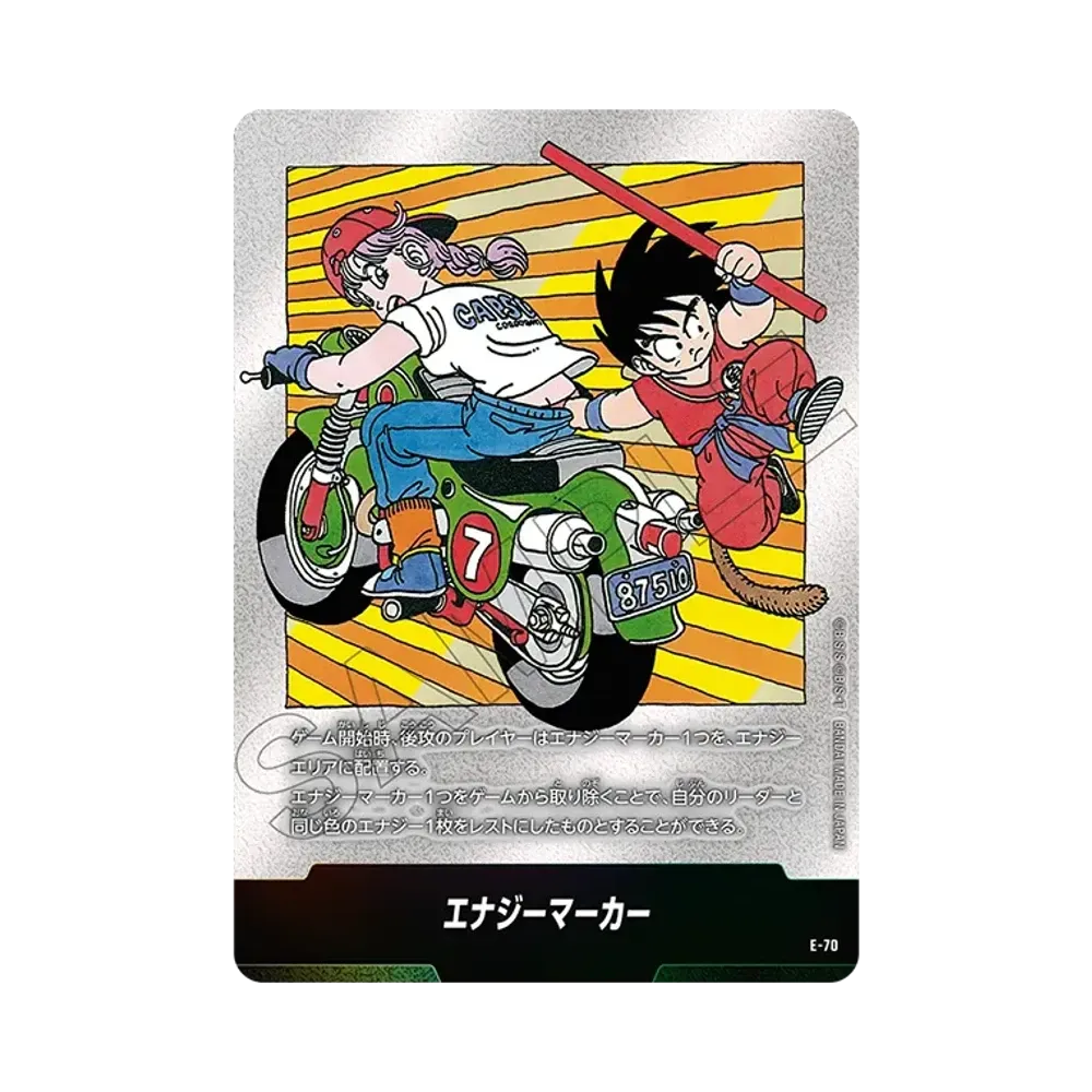 エナジーマーカー [E-72](フュージョンワールド「MANGA BOOSTER 02