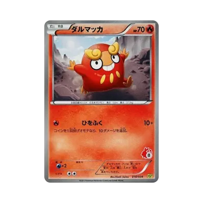 火紅不倒翁