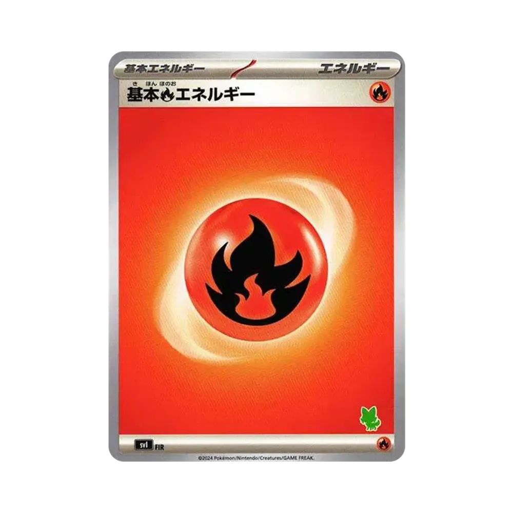 基本炎エネルギー [SVI FIR](「バトルアカデミー」ニャオハex デッキ)
