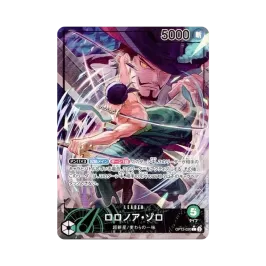 ロロノア・ゾロ L :シリアルナンバー入り :優勝記念品 :開封済 [OP12 ロロノア・ゾロ L :シリアルナンバー入り :優勝記念品 :開封済 [OP12