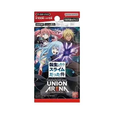 ユニオンアリーナ ブースターパック「転生したらスライムだった件」パック