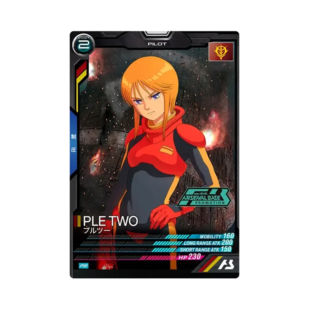 プルツー PR [PR-092](機動戦士ガンダム アーセナルベース「オフィシャルトーナメント:05」)