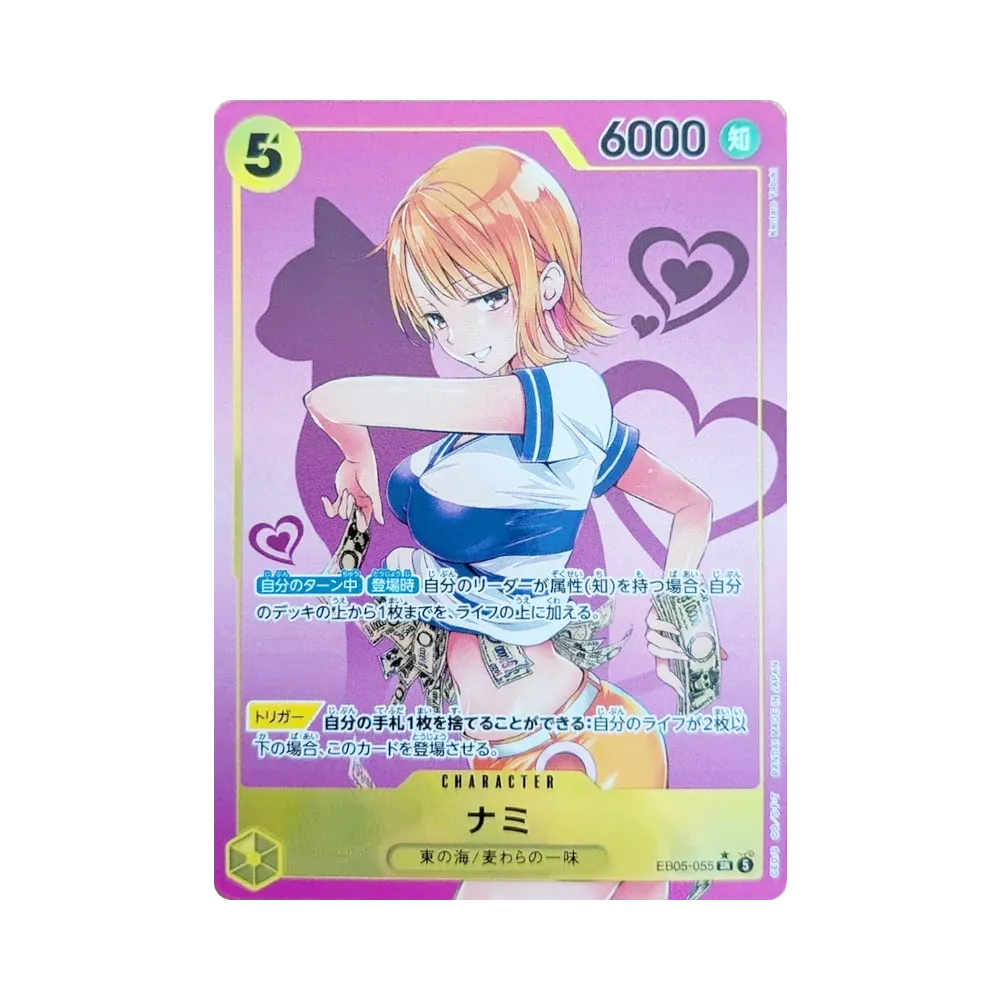 Nami (Kentaro Yabuki) SR-P [EB05-055](Extra Booster "Heroines Edition Vol.2")