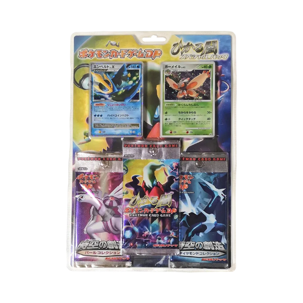 ポケモンカードゲーム 「ひかる闇 スペシャルパック」