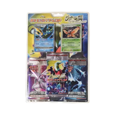 ポケモンカードゲーム 「ひかる闇 スペシャルパック」