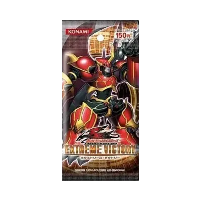 遊戯王ファイブディーズ OCG エクストリーム・ビクトリー パック