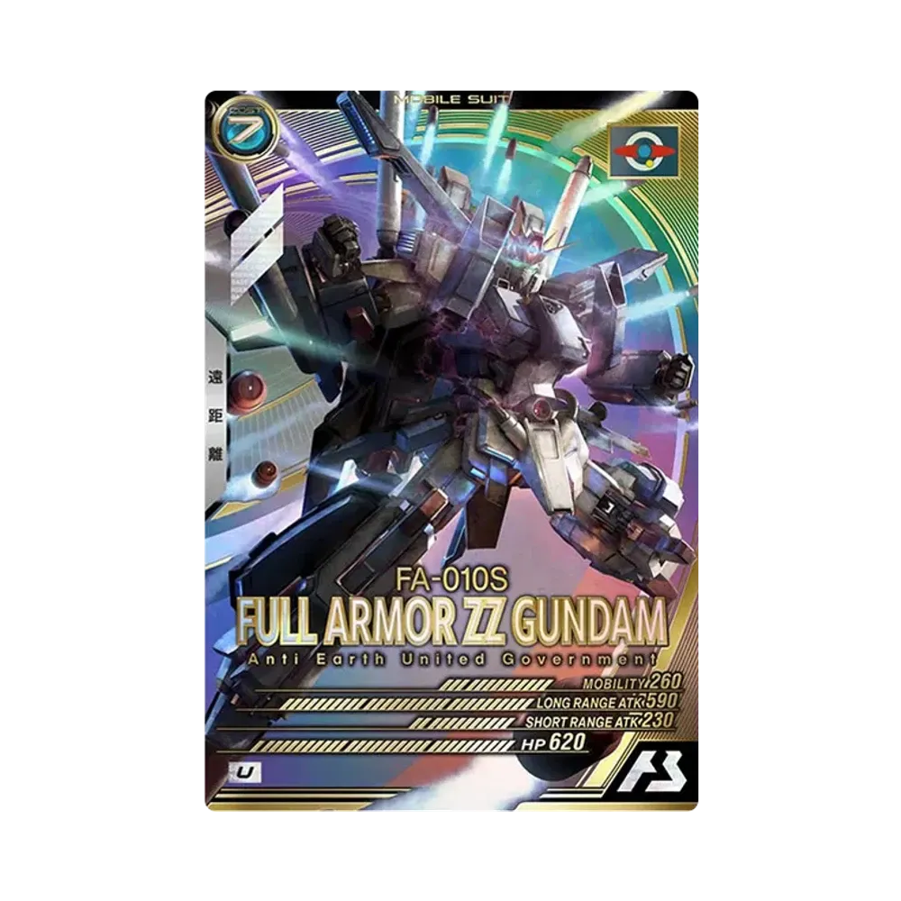 FA-010S フルアーマーZZガンダム U [UT03-009](機動戦士ガンダム アーセナルベース「ユナイトライブ シーズン 3」)