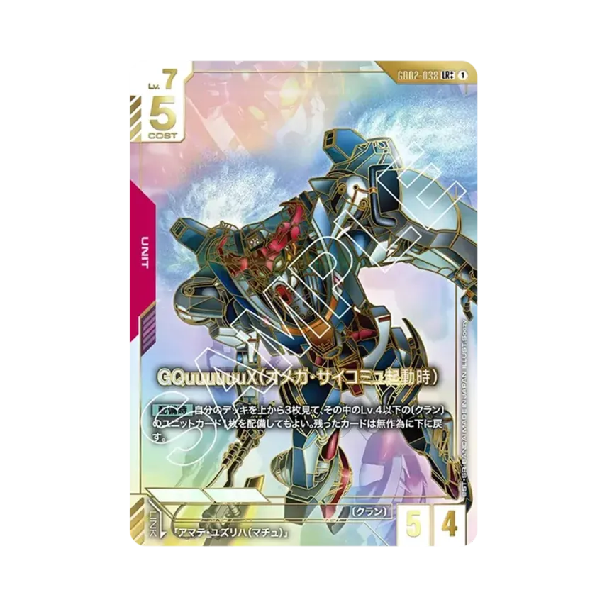 GQuuuuuuX LR ++ GD02 JP