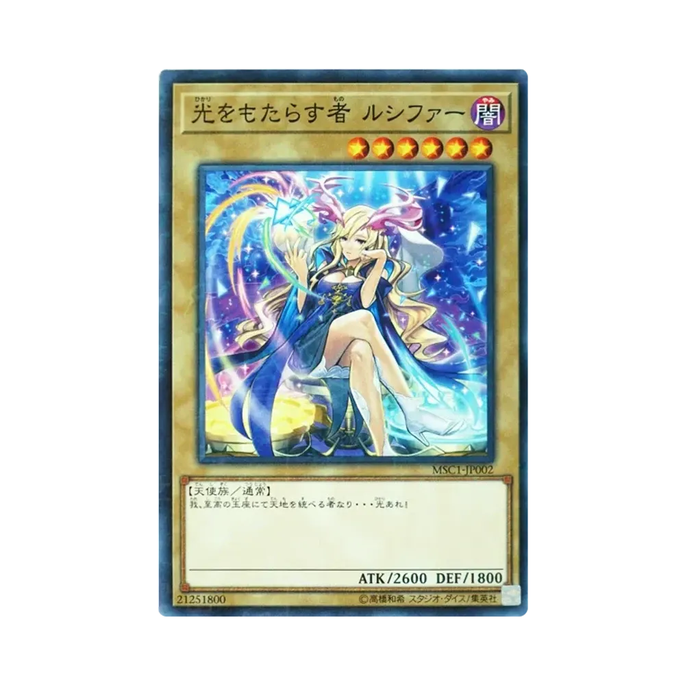 PSA10】ブラック・マジシャン・ガール HR[DP23-JP000](レジェンド