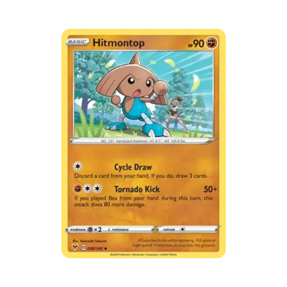 カポエラー U [088/185]【英語版】(ソード&シールド「ビビットボルテージ」)