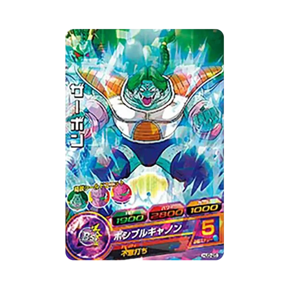 ザーボン C [HJ3-25](ドラゴンボールヒーローズ「邪悪龍ミッション 3弾」)