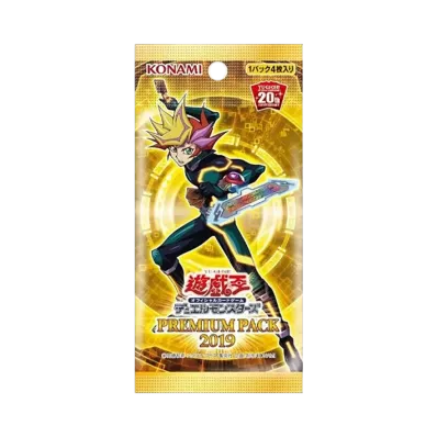 遊戯王OCG デュエルモンスターズ プレミアムパック 2019 パック