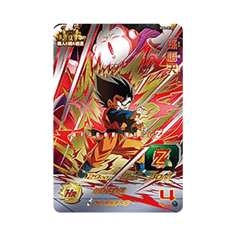 孫悟天 CP [BM6- MCP4](スーパードラゴンボールヒーローズ「ビッグバンミッション 6弾」)