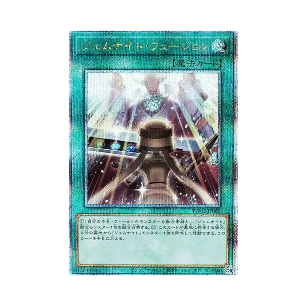 ジェムナイト・フュージョン 25th SE [TW02-JP069](ターミナルワールド 2)