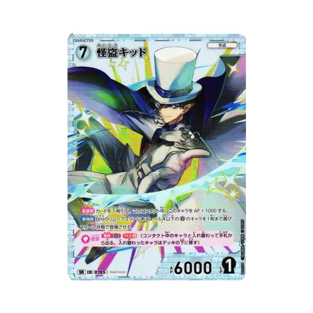 Phantom Thief Kid SR [0205](Booster Pack "Contact Between Eest and East")