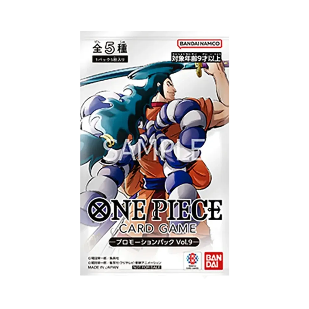 ワンピースカードゲーム「プロモーションパック Vol.9」パック通販