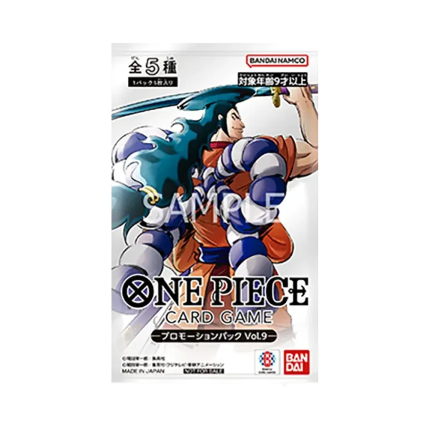 ワンピースカードゲーム「プロモーションパック Vol.9」パック通販 ワンピースカードゲーム「プロモーションパック Vol.9」パック通販