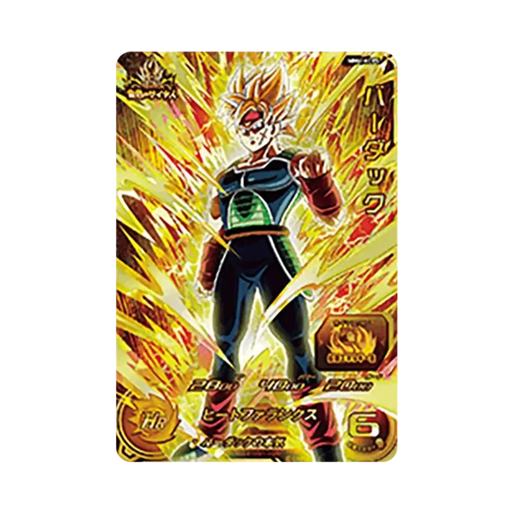バーダック CP [MM4-KCP5](スーパードラゴンボールヒーローズ「メテオミッション 4弾」)