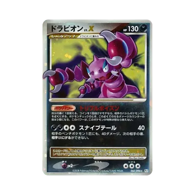 ポケモンカードゲーム DPt 拡張パック ギンガの覇道 再販 ボックス通販 ポケモンカードゲーム DPt 拡張パック ギンガの覇道 再販 ボックス通販