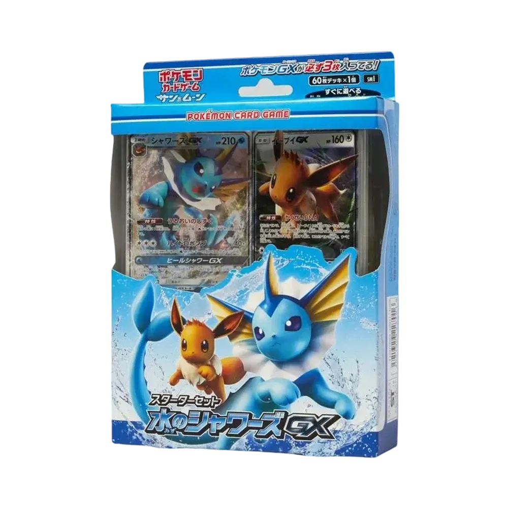 ポケモンカードゲーム サン&ムーン スターターセット「水のシャワーズGX」