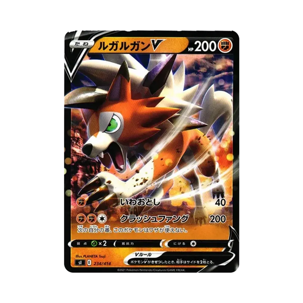 Lycanroc V [SI 234/414](Sword & Shield "Start Deck 100")