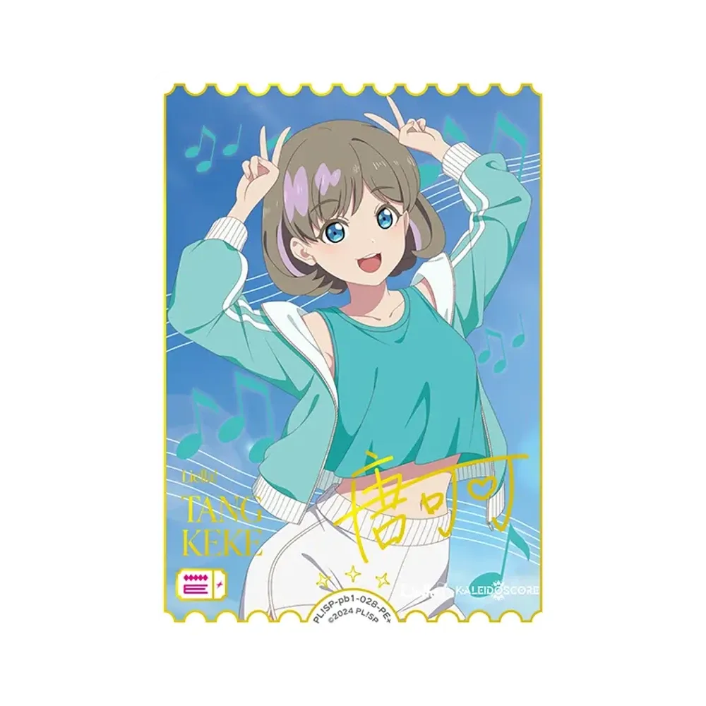 唐 可可 PE+ [PL!SP-pb1-028-PE+](プレミアムブースター「ラブライブ!スーパースター!!」)