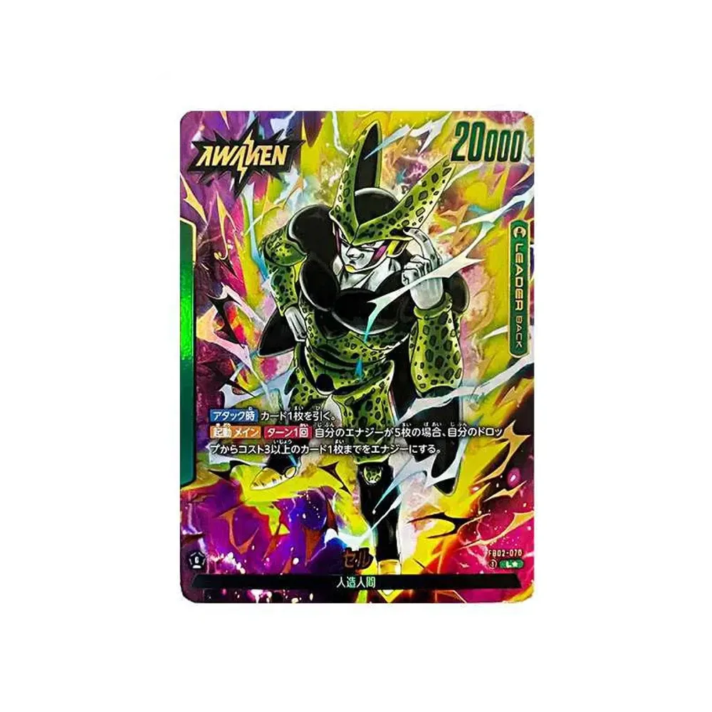 ドラゴンボールスーパーカードゲーム フュージョンワールド ブースター