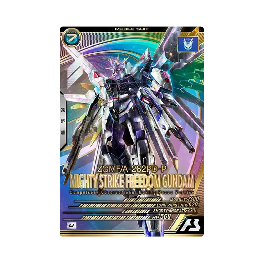 キラ・ヤマト＆ラクス・クライン U [FQ01-054](機動戦士ガンダム
