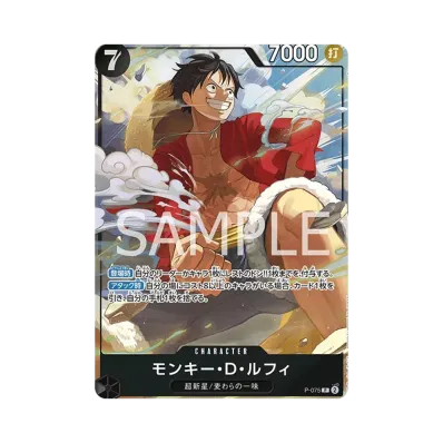 ワンピースカードゲーム プレミアムカードコレクション「ベスト ワンピースカードゲーム プレミアムカードコレクション「ベスト