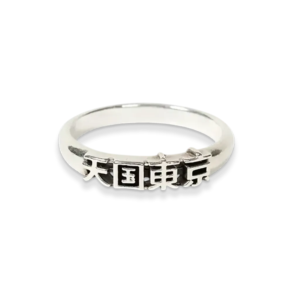 WACKO MARIA Paradise Tokyo Ring "Silver"