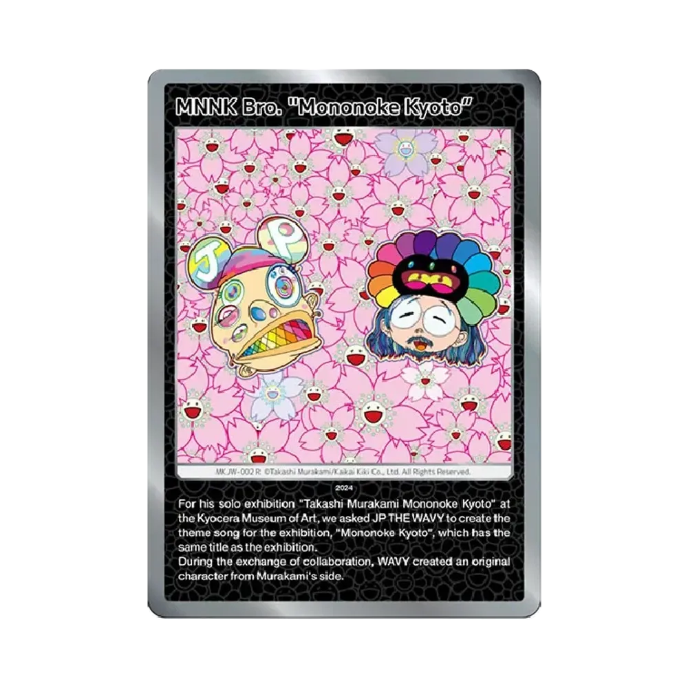 MNNK Bro. "もののけ京都" R [MKJW-002]【英語版】(ムラカミフラワーズ「Takashi Murakami & JP THE WAVY レコード購入者限定版」)