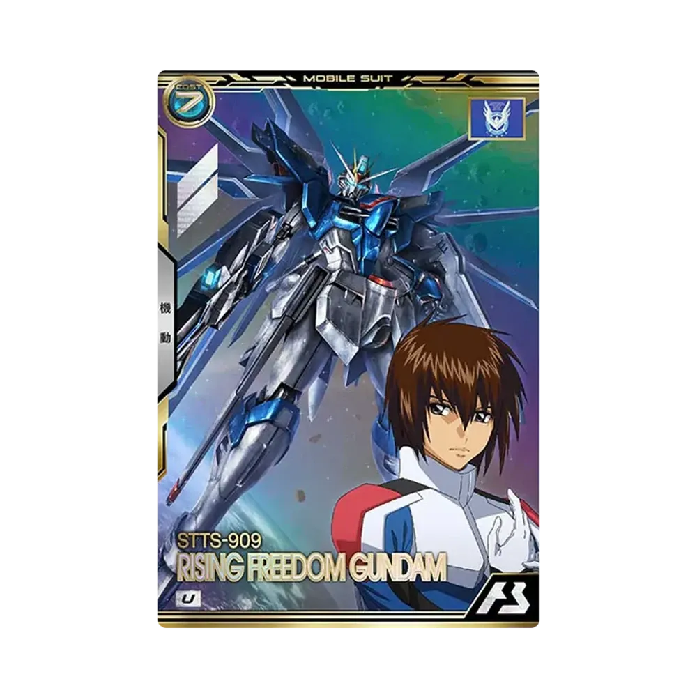 GAT-X105+AQM/E-X01 エールストライクガンダム U-P [BP01-001
