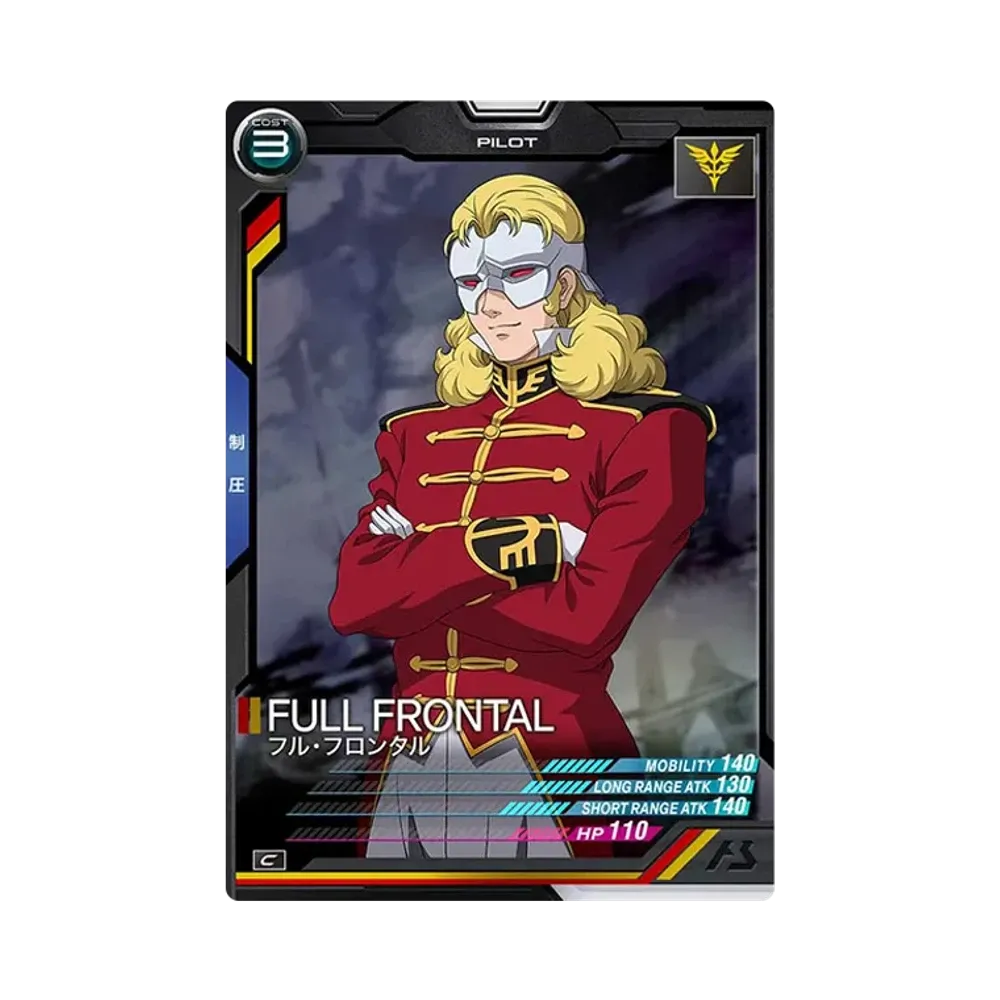 フル・フロンタル C [AB01-066](機動戦士ガンダム アーセナルベース「シーズン 1」)