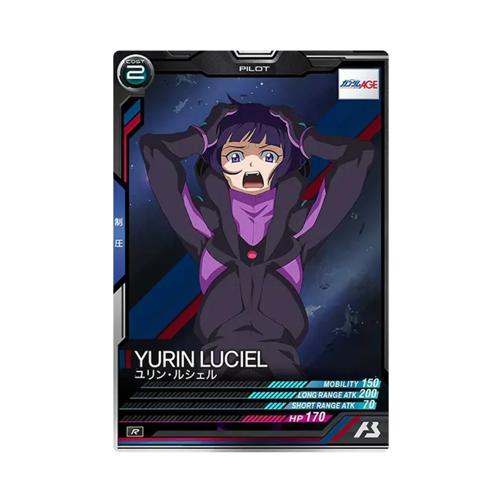 ユリン・ルシェル R [UTB01-027](機動戦士ガンダム アーセナルベース「UTブースター1弾」)
