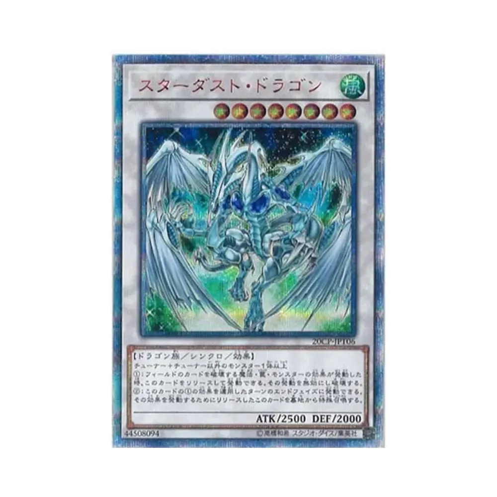 Stardust Dragon 20th SE [20CP-JPT06](10000 Species SPECIAL PACK)