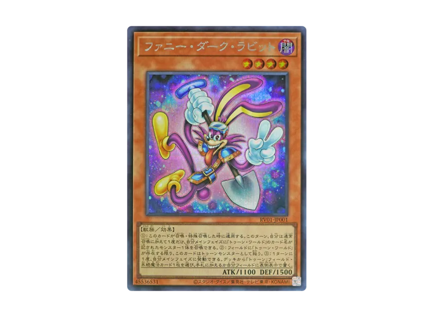 dark rabbit yugioh card Toon Dark Rabbit by AlanMac95 on DeviantArt