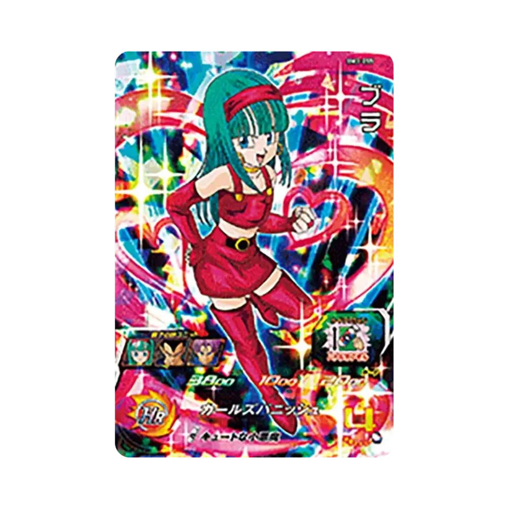 ブラ SR [BM3-055](スーパードラゴンボールヒーローズ「ビッグバン