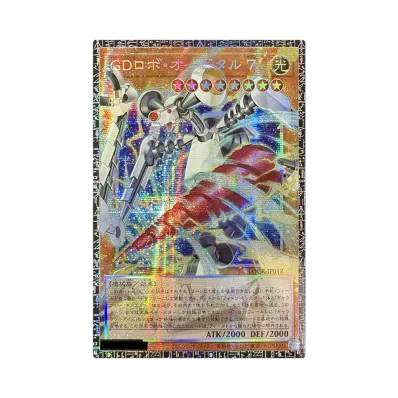 遊戯王 遊戯王OCG デュエルモンスターズ「リミットオーバー 遊戯王 遊戯王OCG デュエルモンスターズ「リミットオーバー