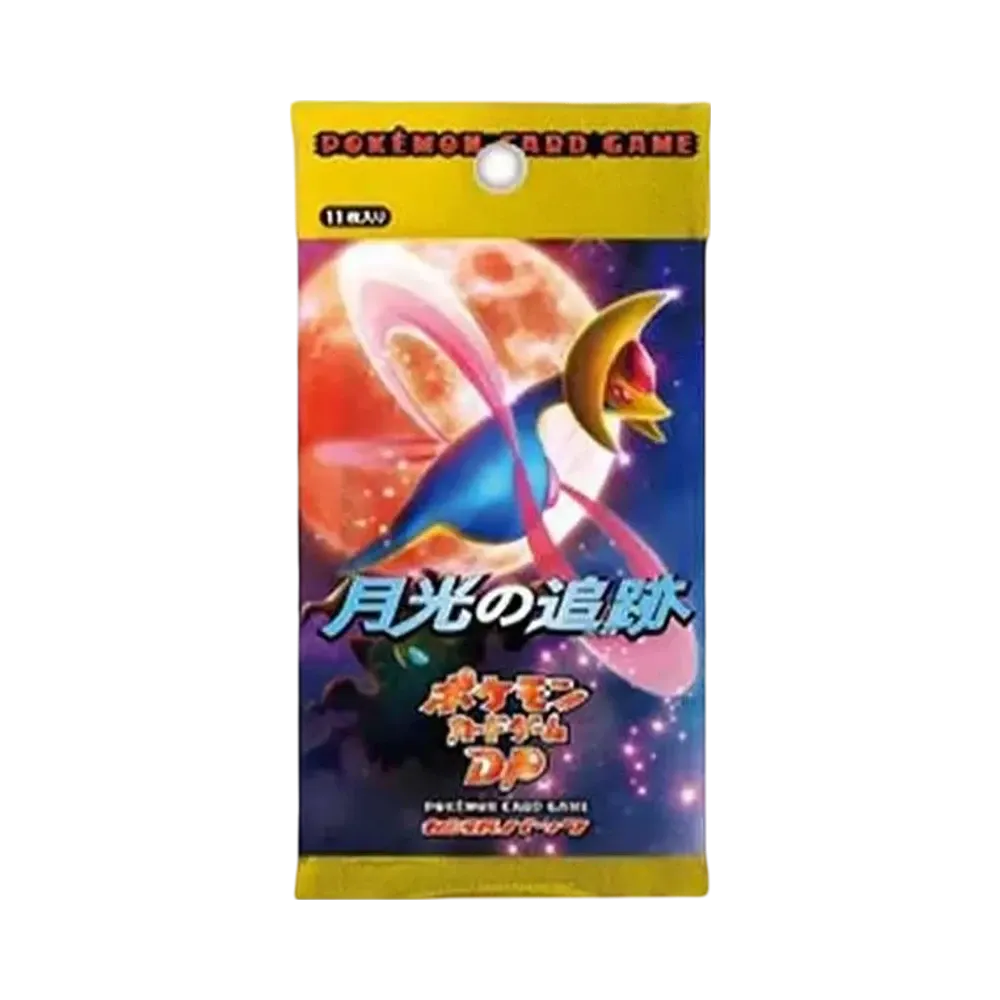 ポケモンカードゲーム DP 拡張パック 月光の追跡 再販 パック