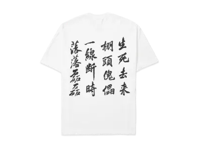WACKO MARIA x GHOST IN THE SHELL 2 INNOCENCE T-Shirt "White"