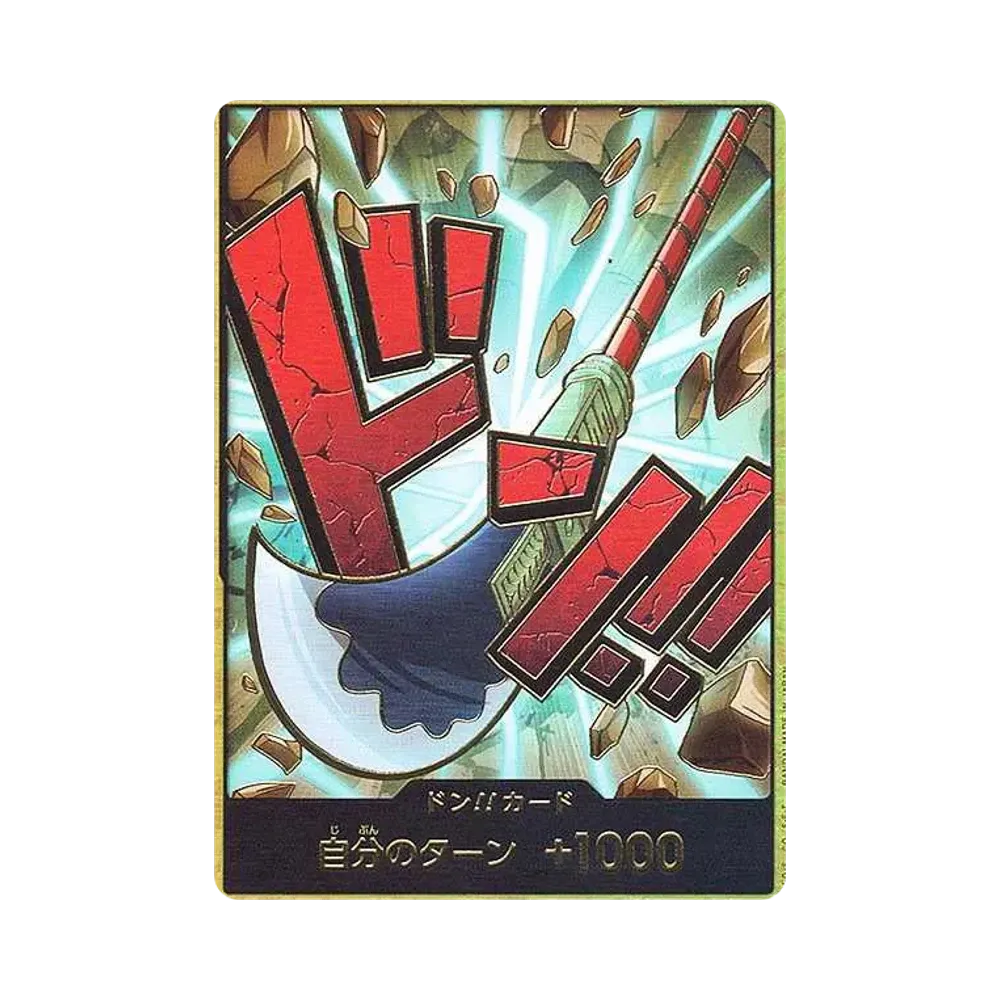 PSA10】ヴィンスモーク・レイジュ R-P [OP11-047](ブースターパック