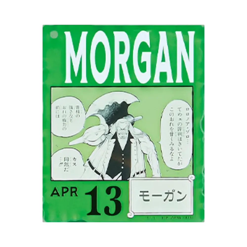 BANDAI "Ichiban Kuji" -ONE PIECE BASE SHOP Lottery 366DAYS OF BIRTHDAYS- Birth Month January-March Me Colors Acrylic Block Charm Prize 4/13 Morgan