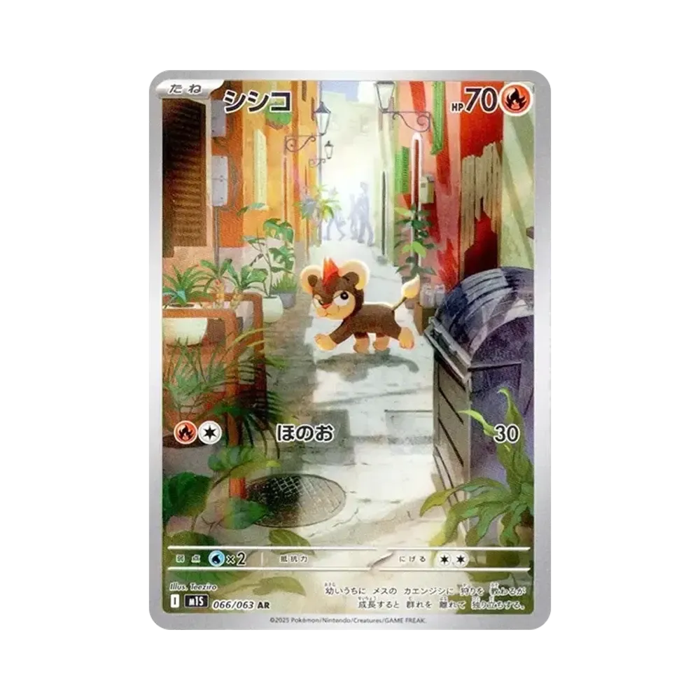 Litleo AR [M1S 066/063](Expansion Pack "Mega Symphonia")