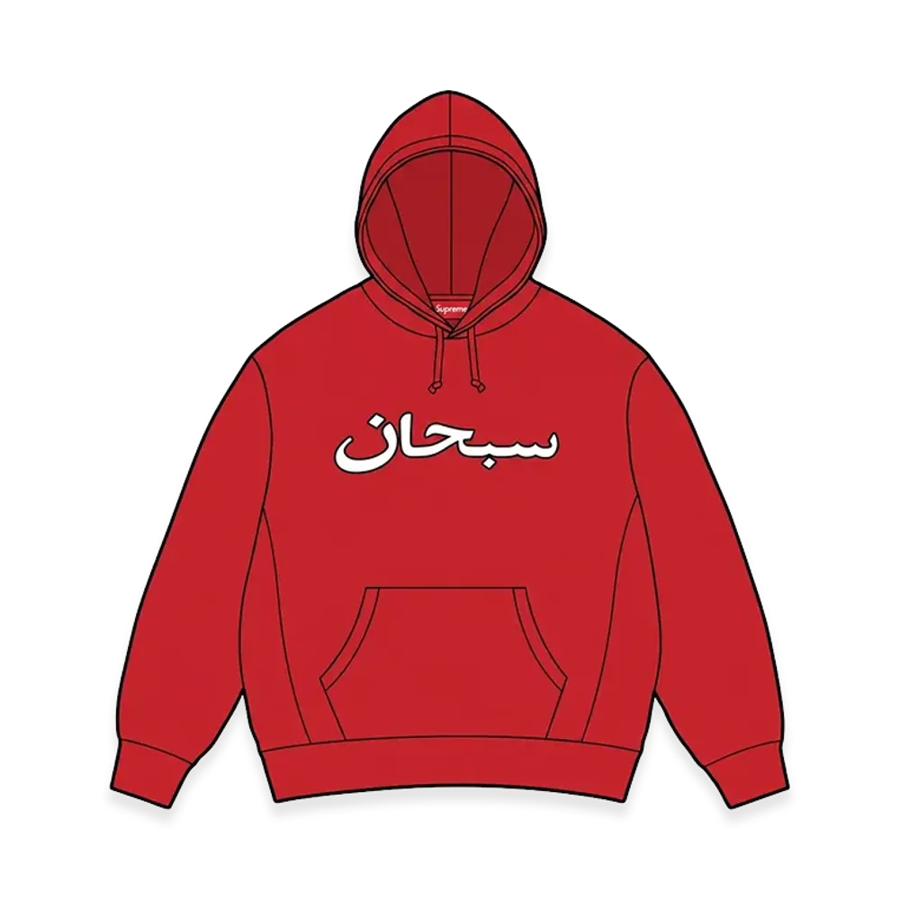 Supreme Arabic Logo Hooded Sweatshirt "Red"