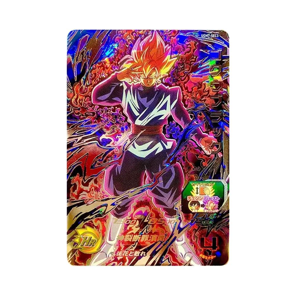 ゴクウブラック UR[UGM7-SEC3](スーパードラゴンボールヒーローズ  ウルトラゴッドミッション 7弾)