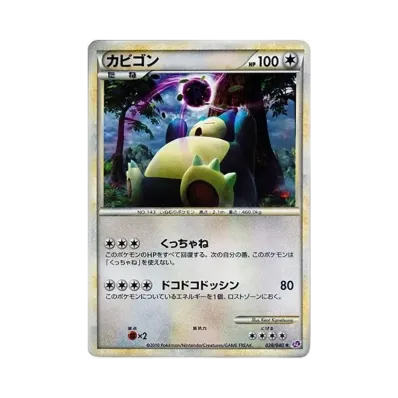ポケモンカードゲーム 強化パック ロストリンク ボックス通販・買取 ポケモンカードゲーム 強化パック ロストリンク ボックス通販・買取